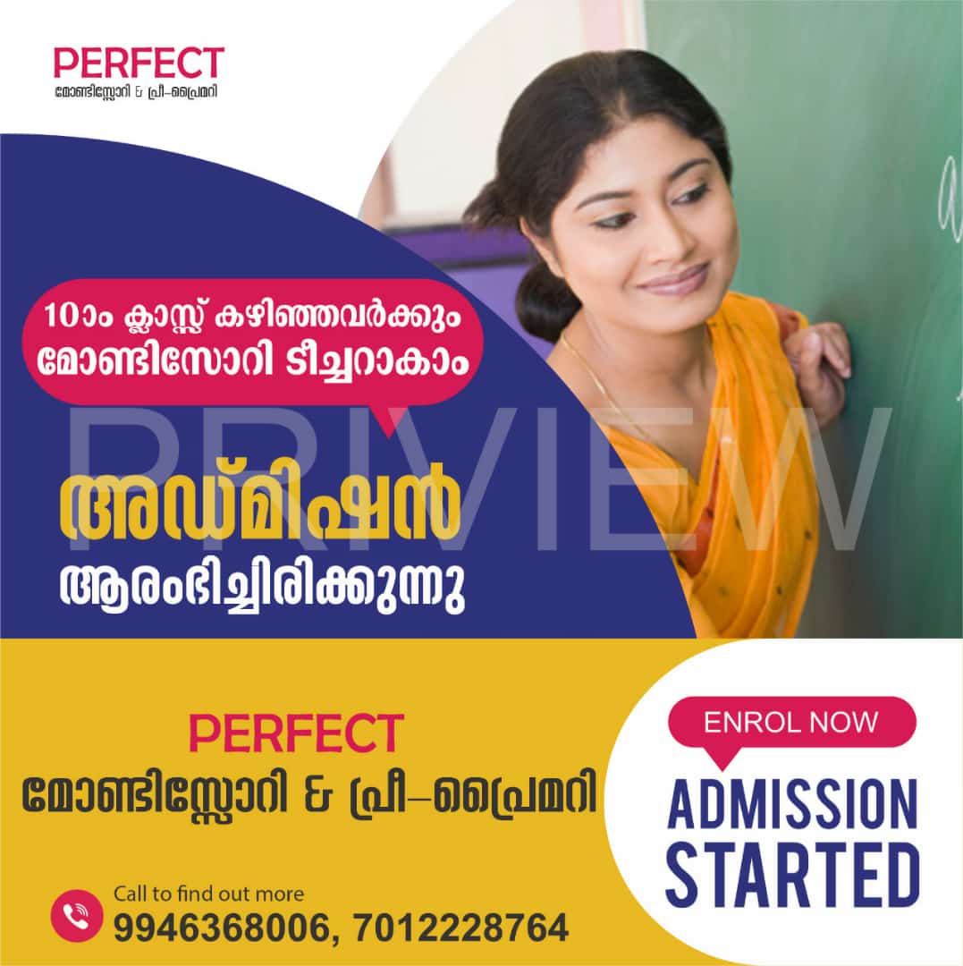 Perfect  Montessori & Pre Primary Teacher's Training Institute