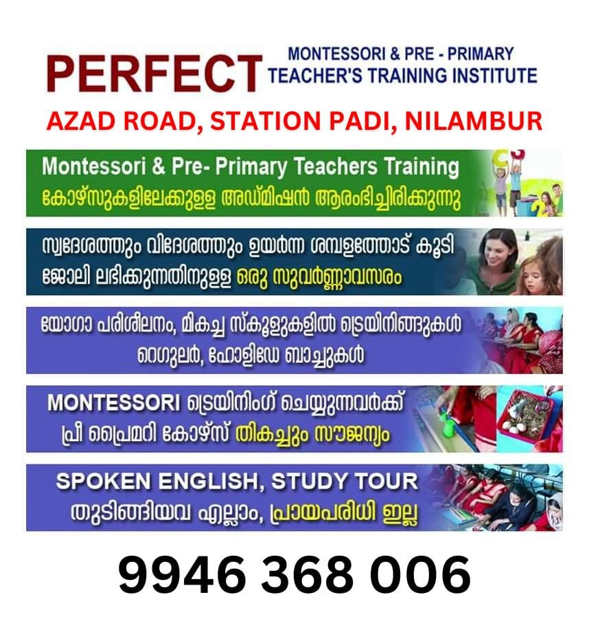 Perfect  Montessori & Pre Primary Teacher's Training Institute